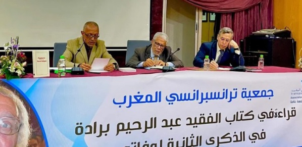 " لقاء " د/ الساسي: العلمانية غير المعلنة قائمة في المحاكم، مادامت الأحكام القضائية تعتمد على القانون الوضعي وليس على أحكام الشريعة، على الأقل في القضايا غير المرتبطة بالأسرة. " لقاء " د/ الساسي: العلمانية غير المعلنة قائمة في المحاكم، مادامت الأحكام القضائية تعتمد على القانون الوضعي وليس على أحكام الشريعة، على الأقل في القضايا غير المرتبطة بالأسرة.