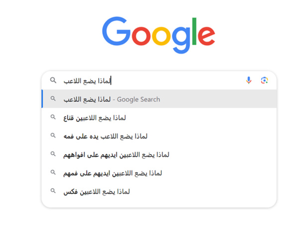 الضبطية الجنائية الذكية.. قراءة الشفاه الضبطية الجنائية الذكية.. قراءة الشفاه