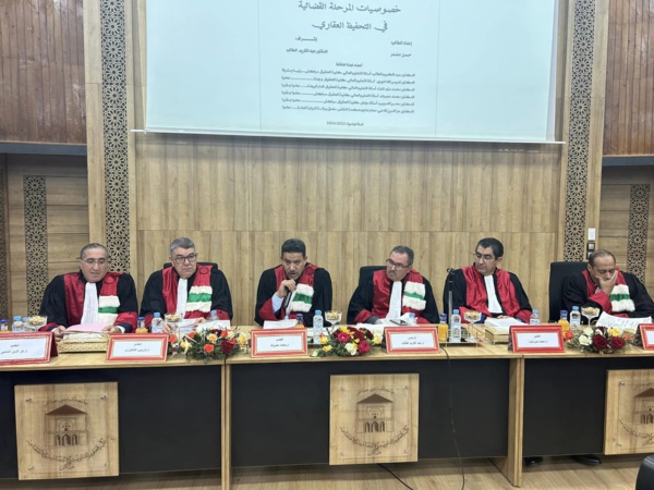 مراكش: مناقشة أطروحة للباحث حسن جندر في موضوع خصوصيات المرحلة القضائية في التحفيظ العقاري مراكش: مناقشة أطروحة للباحث حسن جندر في موضوع خصوصيات المرحلة القضائية في التحفيظ العقاري