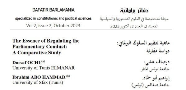 The Essence of Regulating the Parliamentary Conduct: A Comparative Study