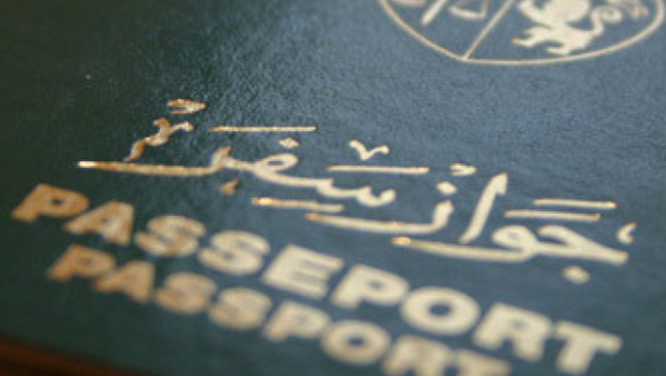 Les consulats du Maroc ont récemment levé l’obligation de l’autorisation paternelle pour l’obtention ou le renouvellement des passeports des enfants Les consulats du Maroc ont récemment levé l’obligation de l’autorisation paternelle pour l’obtention ou le renouvellement des passeports des enfants