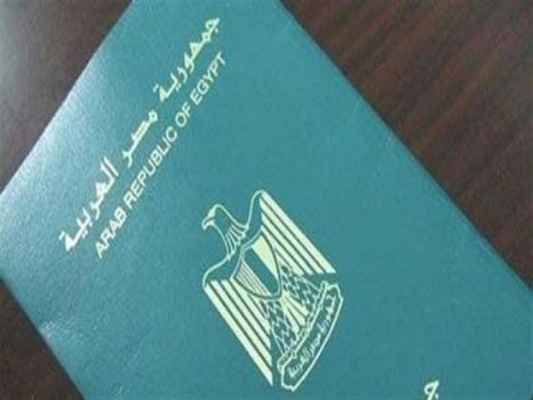 مصر: قرار لوزير الداخلية تحت رقم 470 لسنة 2024 يغير من إجراءات ورسوم إستخراج جواز السفر مصر: قرار لوزير الداخلية تحت رقم 470 لسنة 2024 يغير من إجراءات ورسوم إستخراج جواز السفر