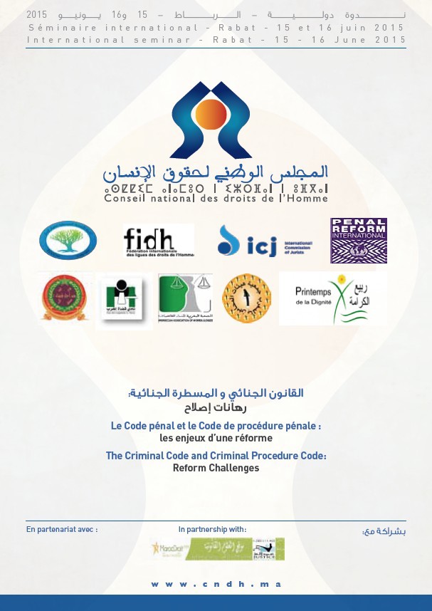 إنتهاء أشغال الندوة الدولية .. ترقبوا لاحقا تسجيلات سمعية - بصرية تستعرض الرأي والرأي الآخر فيما يتعلق بالسياسة الجنائية بالمغرب، من إنجاز الموقع، على هامش أشغال الندوة.