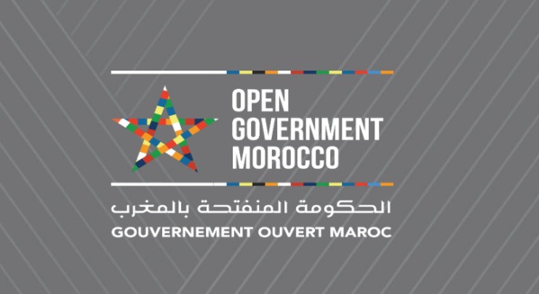 تقرير التقييم الذاتي السنوي لخطة العمل الوطنية للحكومة المنفتحة للفترة 2023-2021