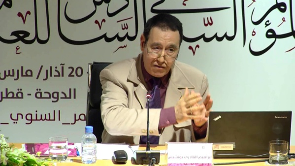 د/ إبراهيم القادري بوتشيش يكتب عن مابعد انتهاء الهيئة المكلفة بتعديل مدونة الأسرة د/ إبراهيم القادري بوتشيش يكتب عن مابعد انتهاء الهيئة المكلفة بتعديل مدونة الأسرة