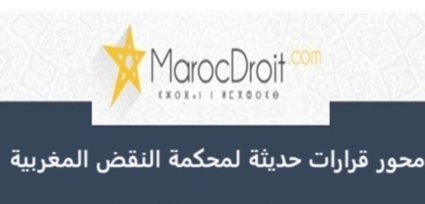 "النقض: توقيف رخصة السياقة كعقوبة إضافية عن السياقة في حالة سكر لا تخضع لظروف التخفيف