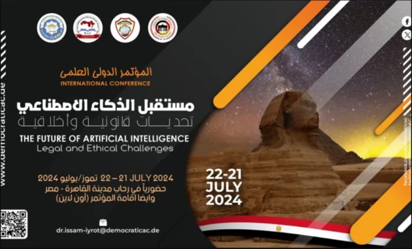 مؤتمر: مستقبل الذكاء الاصطناعي - تحديات قانونية وأخلاقية مؤتمر: مستقبل الذكاء الاصطناعي - تحديات قانونية وأخلاقية