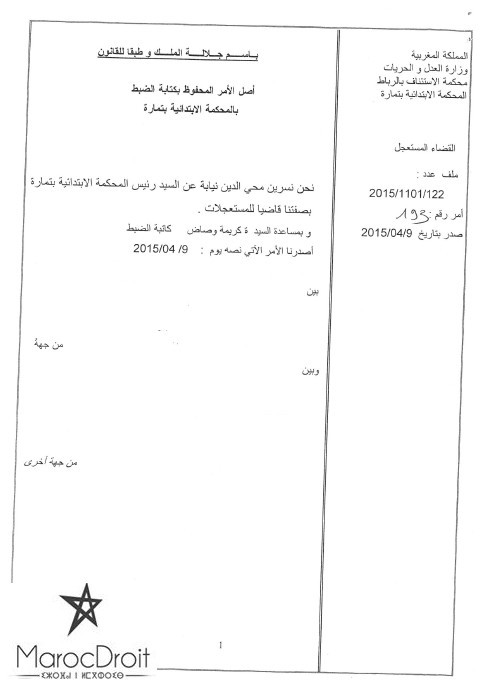 المحكمة الإبتدائية بتمارة: إختصاص قاضي الأمور المستعجلة لوضع حد لكل إحتلال لعين أو تعد على حيازة عقار بصورة لا تستند إلى حق أو قانون – المالك المسجل بالرسم العقاري له الحق في المطالبة بإفراغ كل شخص يحدث إنزعاجا لملكه