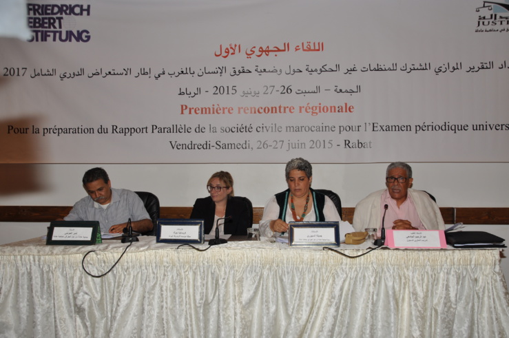 إنطلاق أشغال اللقاء الجهوي الأول من اجل إعداد تقرير موازي مشترك للمنظمات غير الحكومية حول وضعية حقوق الإنسان بالمغرب في اطار الاستعراض الدوري الشامل 2017 المنظم من طرف جمعية عدالة بالرباط على مدار يومين إنطلاق أشغال اللقاء الجهوي الأول من اجل إعداد تقرير موازي مشترك للمنظمات غير الحكومية حول وضعية حقوق الإنسان بالمغرب في اطار الاستعراض الدوري الشامل 2017 المنظم من طرف جمعية عدالة بالرباط على مدار يومين