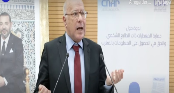 الرباط: لقاء يناقش حماية المعطيات ذات الطابع الشخصي والحق في الحصول على المعلومة الرباط: لقاء يناقش حماية المعطيات ذات الطابع الشخصي والحق في الحصول على المعلومة