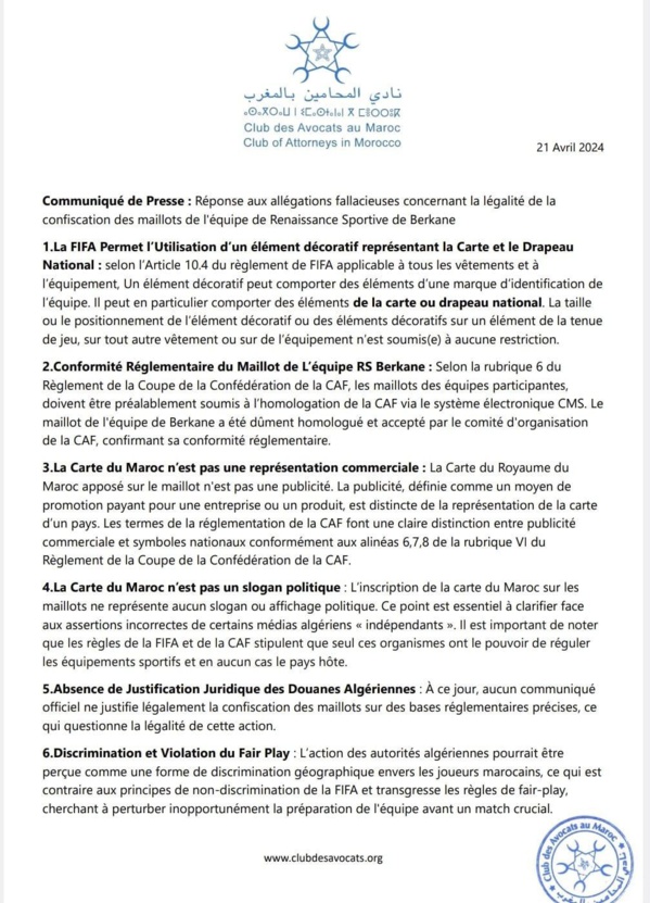 Club des Avocats au Maroc : Une réponse aux allégations trompeuses concernant la légalité de la confiscation des maillots de l'équipe sportive de RS Berkane