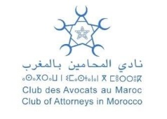 نادي المحامين بالمغرب: رد على المزاعم المضللة بخصوص قانونية مصادرة قمصان فريق نهضة بركان الرياضي