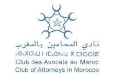 نادي المحامين بالمغرب: رد على المزاعم المضللة بخصوص قانونية مصادرة قمصان فريق نهضة بركان الرياضي نادي المحامين بالمغرب: رد على المزاعم المضللة بخصوص قانونية مصادرة قمصان فريق نهضة بركان الرياضي