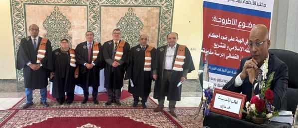 وجدة: مناقشة أطروحة للباحث محمد حداوي تقارب موضوع الرجوع في الهبة على ضوء أحكام الفقه الإسلامي والتشريع المغربي - دراسة مقارنة -