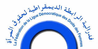 بيان لفدرالية الرابطة الديمقراطية لحقوق المرأة  حول انضمام المغرب إلى آلية البروتكول الاختياري الملحق باتفاقية القضاء على جميع أشكال التمييز ضد المرأة والبروتوكول الاختياري الملحق بالعهد الدولي الخاص بالحقوق المدنية والسياسية