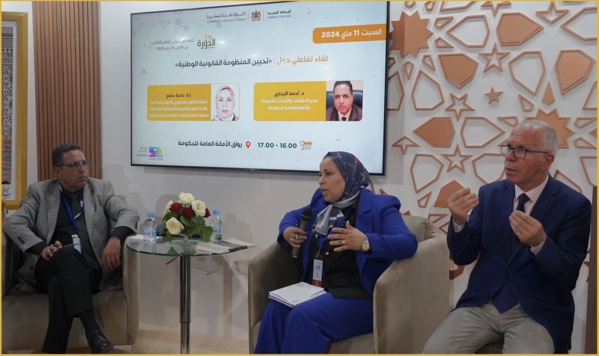 تحيين المنظومة القانونية الوطنية موضوع لقاء في رواق الأمانة العامة للحكومة بالمعلاض الدولي للكتاب والنشر تحيين المنظومة القانونية الوطنية موضوع لقاء في رواق الأمانة العامة للحكومة بالمعلاض الدولي للكتاب والنشر