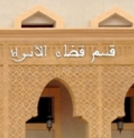 الإحصائيات الخاصة بزواج الطفلات برسم سنة 2022 بينت أن القضاء قَبِل 12 ألفا و940 زواج قاصر، بدون احتساب زواج الفاتحة الإحصائيات الخاصة بزواج الطفلات برسم سنة 2022 بينت أن القضاء قَبِل 12 ألفا و940 زواج قاصر، بدون احتساب زواج الفاتحة