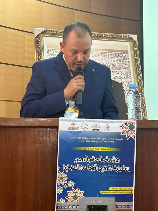 الناظور: ندوة علمية في موضوع منازعات العقار والتعمير ومتطلبات تحقيق النجاعة القضائية الناظور: ندوة علمية في موضوع منازعات العقار والتعمير ومتطلبات تحقيق النجاعة القضائية