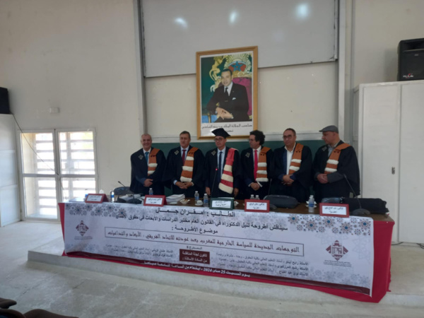 وجدة: مناقشة أطروحة للباحث جمال أمقران في موضوع "التوجهات الجديدة للسياسة الخارجية للمغرب بعد عودته للاتحاد الإفريقي: الأبعاد والتداعيات" وجدة: مناقشة أطروحة للباحث جمال أمقران في موضوع "التوجهات الجديدة للسياسة الخارجية للمغرب بعد عودته للاتحاد الإفريقي: الأبعاد والتداعيات"