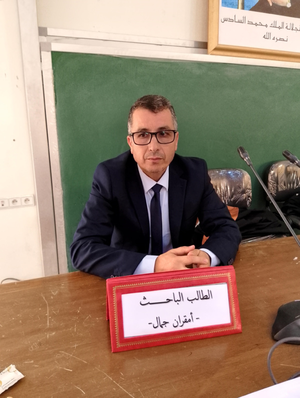 وجدة: مناقشة أطروحة للباحث جمال أمقران في موضوع "التوجهات الجديدة للسياسة الخارجية للمغرب بعد عودته للاتحاد الإفريقي: الأبعاد والتداعيات" وجدة: مناقشة أطروحة للباحث جمال أمقران في موضوع "التوجهات الجديدة للسياسة الخارجية للمغرب بعد عودته للاتحاد الإفريقي: الأبعاد والتداعيات"