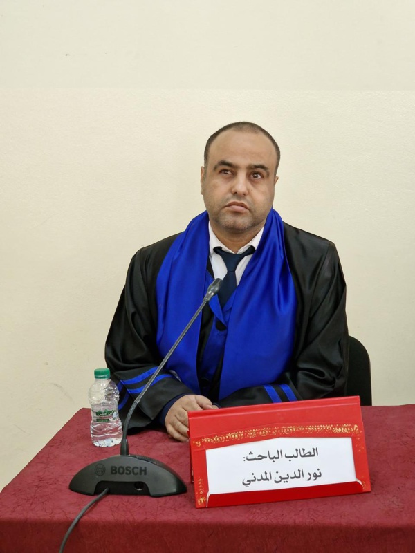 سابقة - الناظور: مناقشة الباحث نور الدين المدني "كفيف البصر" لرسالة ماستر في موضوع المسؤولية المدنية والجنائية للموثق في التشريع المغربي سابقة - الناظور: مناقشة الباحث نور الدين المدني "كفيف البصر" لرسالة ماستر في موضوع المسؤولية المدنية والجنائية للموثق في التشريع المغربي