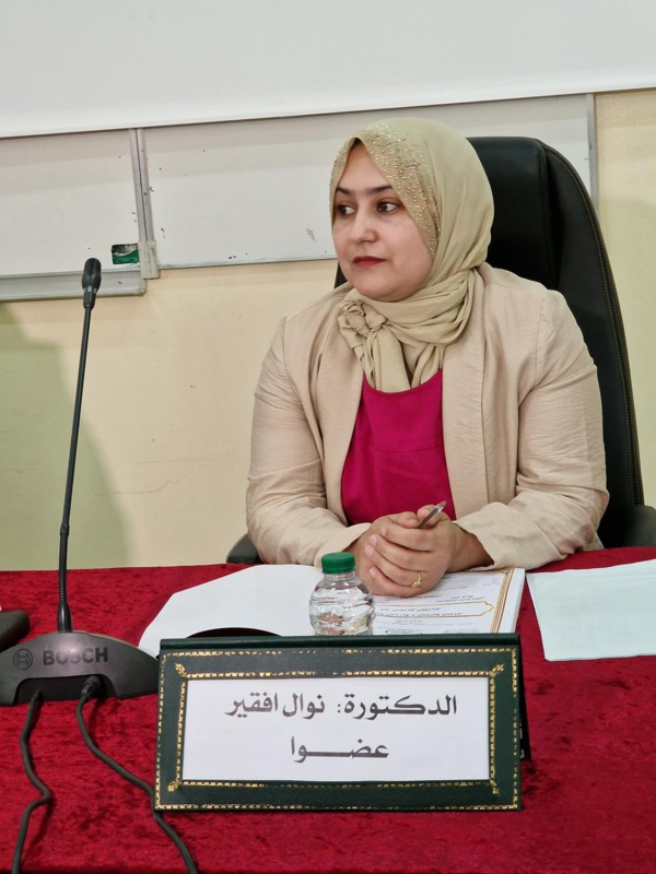 سابقة - الناظور: مناقشة الباحث نور الدين المدني "كفيف البصر" لرسالة ماستر في موضوع المسؤولية المدنية والجنائية للموثق في التشريع المغربي سابقة - الناظور: مناقشة الباحث نور الدين المدني "كفيف البصر" لرسالة ماستر في موضوع المسؤولية المدنية والجنائية للموثق في التشريع المغربي