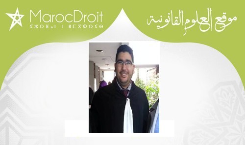 الإشكالات المتعلقة بالتحقيق والإثبات وخصوصيتهما في المنازعات الجبائية العقارية بقلم ذ نجيب البقالي محام بهيئة البيضاء الإشكالات المتعلقة بالتحقيق والإثبات وخصوصيتهما في المنازعات الجبائية العقارية بقلم ذ نجيب البقالي محام بهيئة البيضاء