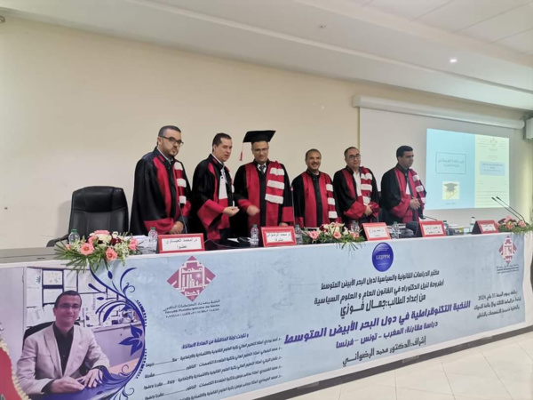 وجدة: مناقشة أطروحة الباحث جمال فوزي حول موضوع "النخبة التكنوقراطية في دول البحر الأبيض المتوسط.. دراسة مقارنة المغرب - تونس – فرنسا وجدة: مناقشة أطروحة الباحث جمال فوزي حول موضوع "النخبة التكنوقراطية في دول البحر الأبيض المتوسط.. دراسة مقارنة المغرب - تونس – فرنسا