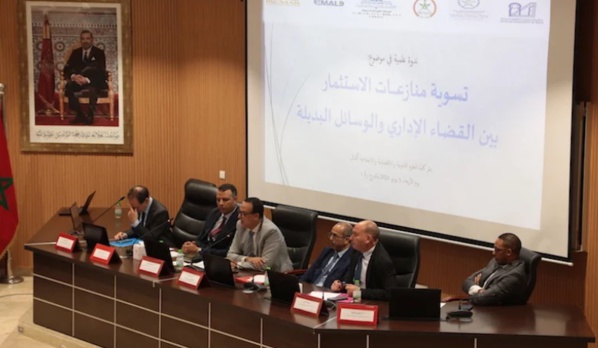 الرباط: ندوة علمية مُعنونة بـتسوية منازعات الاستثمار بين القضاء الإداري والوسائل البديلة الرباط: ندوة علمية مُعنونة بـتسوية منازعات الاستثمار بين القضاء الإداري والوسائل البديلة