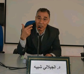 La responsabilité administrative pour risque La responsabilité administrative pour risque