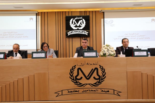 "الاتفاقيات الدولية لحقوق الانسان وفعلية الولوج الى العدالة "محور دورة تكوينية بطنجة لفائدة المحامين "الاتفاقيات الدولية لحقوق الانسان وفعلية الولوج الى العدالة "محور دورة تكوينية بطنجة لفائدة المحامين