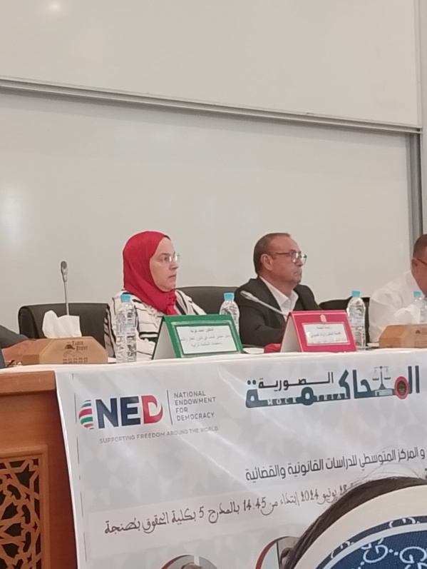 طنجة: الدورة الثانية من المحاكمة الصورية الوطنية طنجة: الدورة الثانية من المحاكمة الصورية الوطنية