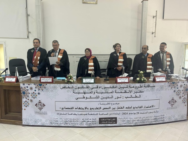 وجدة: مناقشة أطروحة للباحث نور الدين الشكوطي تحت عنوان الاستمرار القانوني لعقد الشغل بين النص التشريعي والاجتهاد القضائي وجدة: مناقشة أطروحة للباحث نور الدين الشكوطي تحت عنوان الاستمرار القانوني لعقد الشغل بين النص التشريعي والاجتهاد القضائي