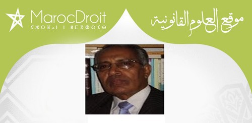 العرف يخول فرض رسم الإنخراط لولوج مهنة المحاماة  بقلم النقيب الطيب بن لمقدم العرف يخول فرض رسم الإنخراط لولوج مهنة المحاماة  بقلم النقيب الطيب بن لمقدم