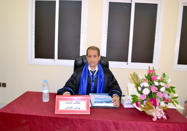 الناظور: مناقشة رسالة لنيل دبلوم الماستر للباحث يونس أطويلي تحت عنوان دور القاضي المدني في حماية اطراف العقد الناظور: مناقشة رسالة لنيل دبلوم الماستر للباحث يونس أطويلي تحت عنوان دور القاضي المدني في حماية اطراف العقد