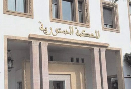 La Cour constitutionnelle approuve le règlement intérieur de la Chambre des représentants La Cour constitutionnelle approuve le règlement intérieur de la Chambre des représentants