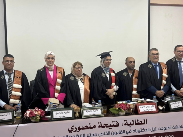 وجدة: مناقشة أطروحة للباحثة فتيحة المنصوري تحت عنوان عقل العقار ضمانة لحماية الملكية العقارية