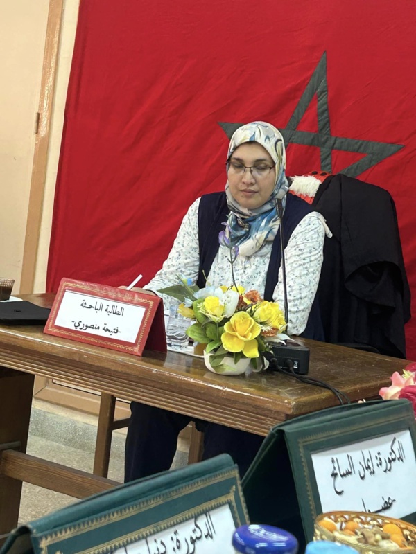 وجدة: مناقشة أطروحة للباحثة فتيحة المنصوري تحت عنوان عقل العقار ضمانة لحماية الملكية العقارية وجدة: مناقشة أطروحة للباحثة فتيحة المنصوري تحت عنوان عقل العقار ضمانة لحماية الملكية العقارية