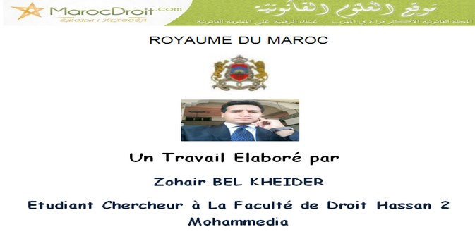 La Problématique de L exécution des jugements administratifs au Maroc