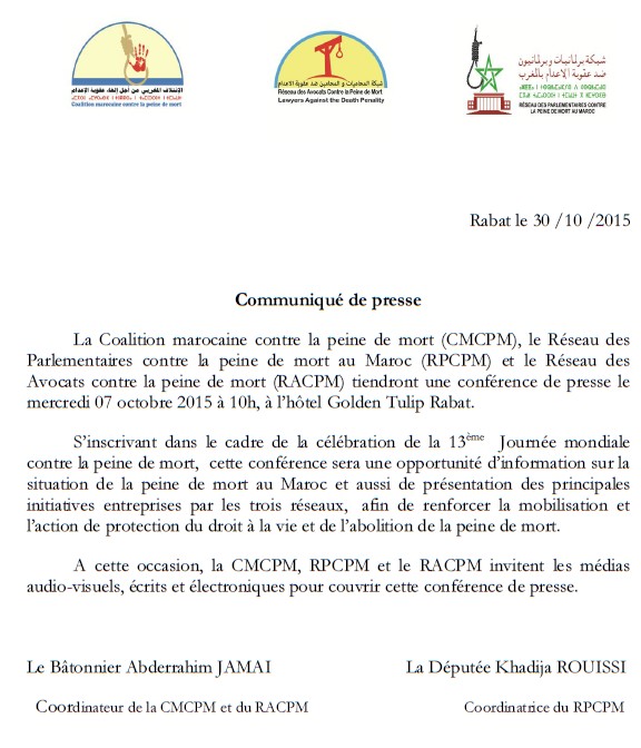 ندوة صحفية  تحت شعار:  "لا عدالة جنائية مع عقوبة الإعدام"، يوم الأربعاء 7 أكتوبر 2015 على الساعة العاشرة صباحا بفندق كولدن توليب الرباط.