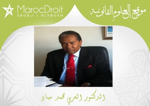 رسالة مفتوحة إلى السيد رئيس الحكومة حول تنفيذ الأحكام الصادرة لفائدة أشخاص القانون العام بقلم الدكتور العربي محمد مياد