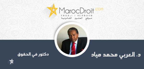 تعليق على أمر قضائي: مهام المفوض القضائي بين القانون والتأويل الضيق للنص تعليق على أمر قضائي: مهام المفوض القضائي بين القانون والتأويل الضيق للنص