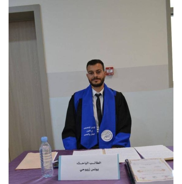 الناظور: مناقشة رسالة للباحث يونس زريوحي في موضوع  قابلية العقد للإبطال ومبدأ استقرار المعاملات الناظور: مناقشة رسالة للباحث يونس زريوحي في موضوع  قابلية العقد للإبطال ومبدأ استقرار المعاملات