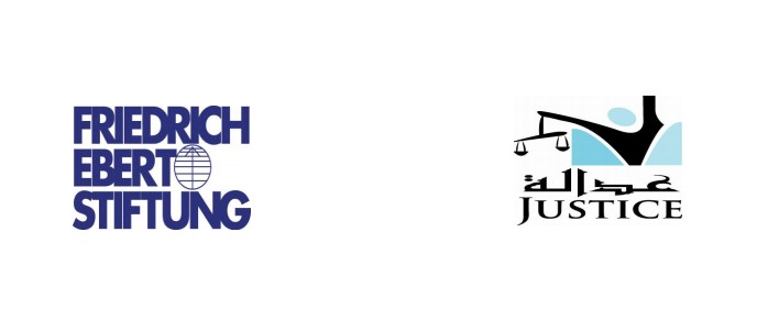 جمعية عدالة تفتح النقاش حول موضوع الحكامة الأمنية وحقوق الإنسان بالمغرب يوم الجمعة 16 أكتوبر 2015 بالرباط