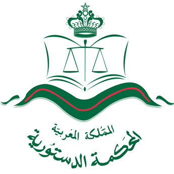 الدستورية: العلاقات بين مختلف السلط منظمة بموجب فصول الدستور، وأن اللجان الدائمة لمجلسي البرلمان لا تمارس اختصاصاتها إلا في نطاق أحكام الدستور والقوانين التنظيمية الدستورية: العلاقات بين مختلف السلط منظمة بموجب فصول الدستور، وأن اللجان الدائمة لمجلسي البرلمان لا تمارس اختصاصاتها إلا في نطاق أحكام الدستور والقوانين التنظيمية