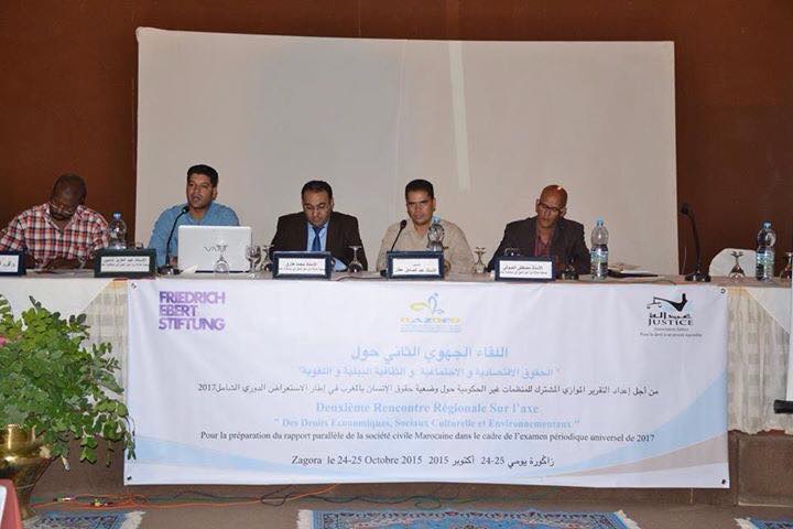 جمعية عدالة: أشغال اللقاء الجهوي الثاني حول وضعية حقوق الانسان في إطار آلية الاستعراض الدوري الشامل لسنة 2017. جمعية عدالة: أشغال اللقاء الجهوي الثاني حول وضعية حقوق الانسان في إطار آلية الاستعراض الدوري الشامل لسنة 2017.