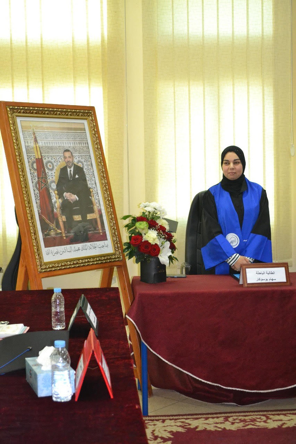 الناظور: مناقشة رسالة لنيل دبلوم الماستر للباحثة سهام بوسوكار تحت عنوان خطاب قاضي التوثيق بين الإبقاء والإلغاء الناظور: مناقشة رسالة لنيل دبلوم الماستر للباحثة سهام بوسوكار تحت عنوان خطاب قاضي التوثيق بين الإبقاء والإلغاء