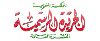 الولوج إلى القانون الوطني الولوج إلى القانون الوطني