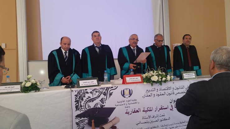 مناقشة أطروحة لنيل الدكتوراه في القانون الخاص في موضوع: الضمانات القانونية للعقود الرسمية ودورها في استقرار الملكية العقارية تحت إشراف الدكتور الحسين بلحساني للباحثة إيمان السايح مناقشة أطروحة لنيل الدكتوراه في القانون الخاص في موضوع: الضمانات القانونية للعقود الرسمية ودورها في استقرار الملكية العقارية تحت إشراف الدكتور الحسين بلحساني للباحثة إيمان السايح