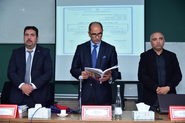 فاس: مناقشة أطروحة للباحث حمزة التريد تحت عنوان "دور الاجتهاد القضائي في المادة التحكيمية -دراسة في ضوء القانون المغربي الجديد للتحكيم رقم 95.17-". فاس: مناقشة أطروحة للباحث حمزة التريد تحت عنوان "دور الاجتهاد القضائي في المادة التحكيمية -دراسة في ضوء القانون المغربي الجديد للتحكيم رقم 95.17-".